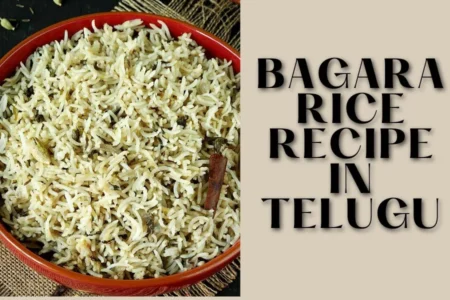 Bagara Rice Recipe in Telugu