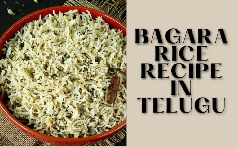 Bagara Rice Recipe in Telugu